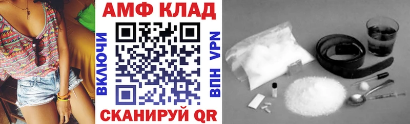 KRAKEN ССЫЛКА  Судак  нарко площадка как зайти  Amphetamine Premium 