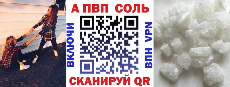 Alpha-PVP СК КРИС  ссылка на мегу зеркало  Судак 
