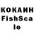 КОКАИН Боливия GSCFANN
