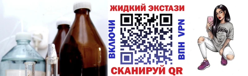 Бутират 1.4BDO  наркота  Судак 