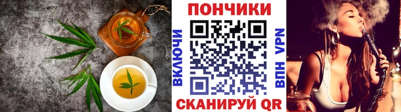 Canna-Cookies марихуана  Судак 