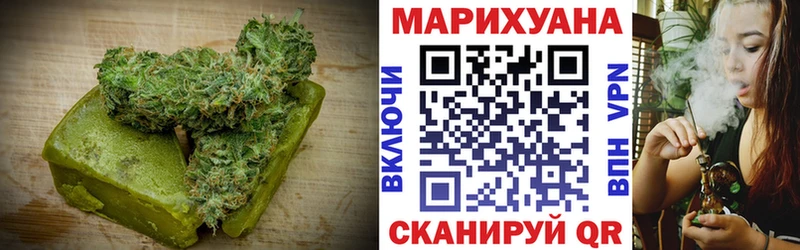 Печенье с ТГК марихуана Судак