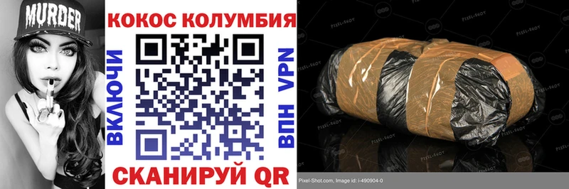Cocaine Боливия Судак