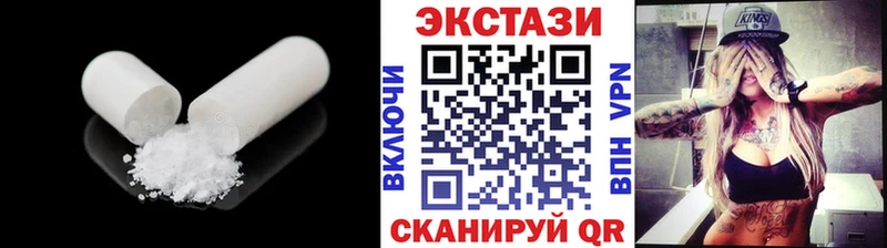 Экстази TESLA darknet Telegram Судак