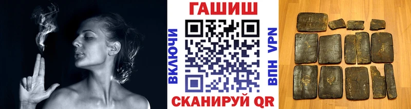 ГАШ гашик  Судак 