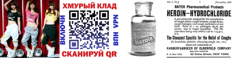 ГЕРОИН гречка  где можно купить   KRAKEN ССЫЛКА  Судак 