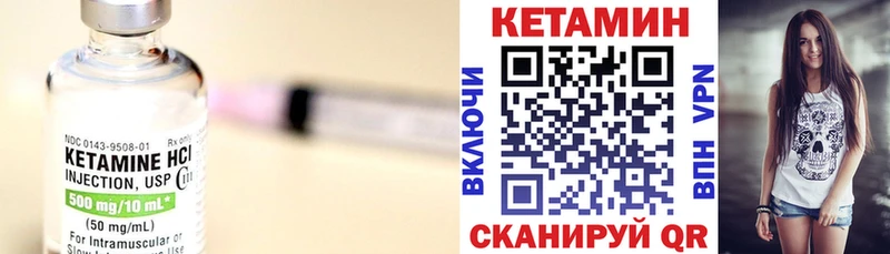 купить закладку  нарко площадка Telegram  КЕТАМИН ketamine  Судак 