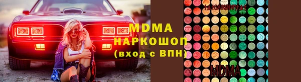 не бодяженный Кинешма