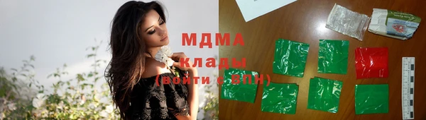 экстази Киренск