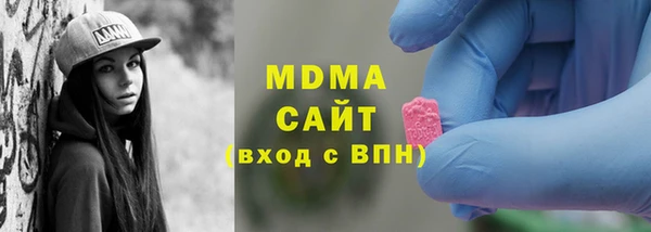 экстази Киренск