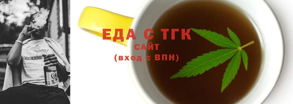 каннабис Киреевск