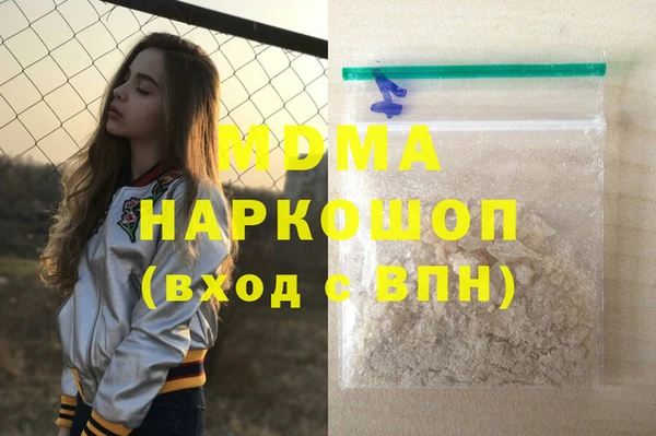 не бодяженный Кинешма