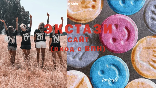 экстази Киренск