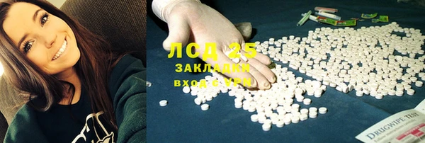 экстази Киренск