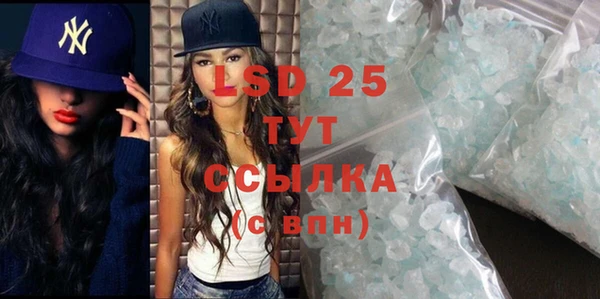 экстази Киренск