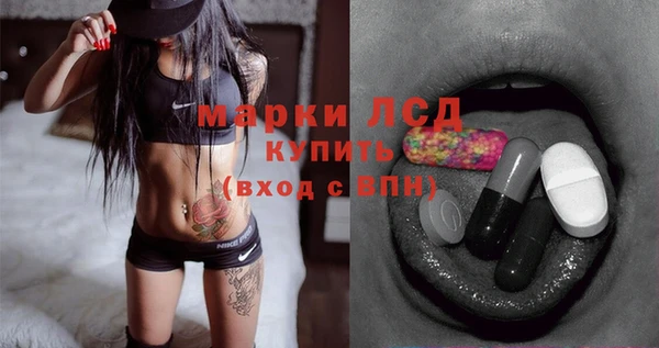 экстази Киренск