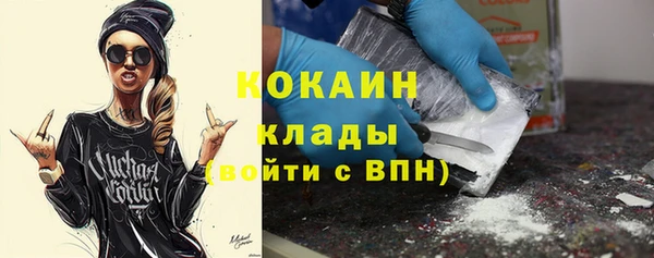 не бодяженный Кинешма