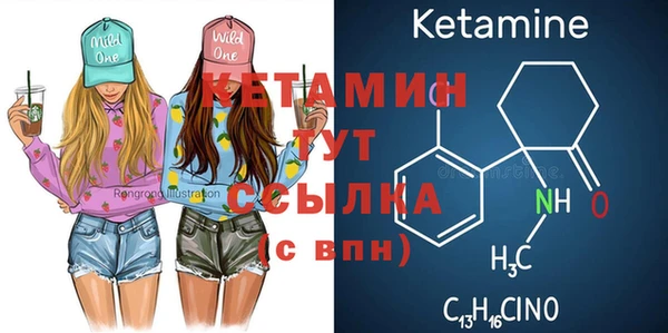 не бодяженный Кинешма