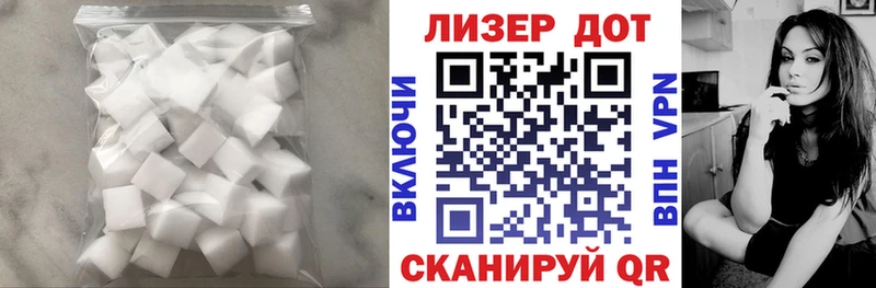 ЛСД экстази кислота  Судак 