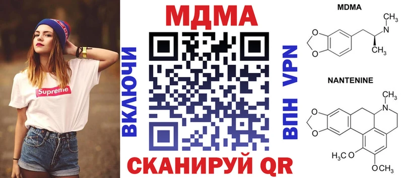 МДМА Molly Судак