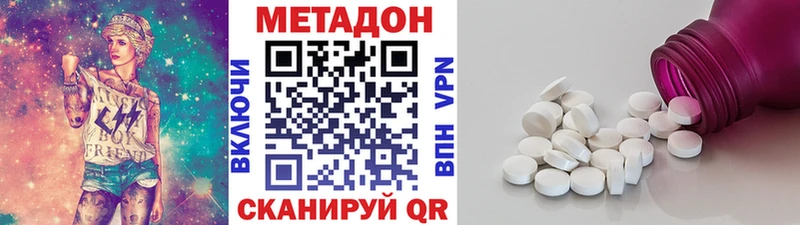где можно купить   Судак  Метадон VHQ 