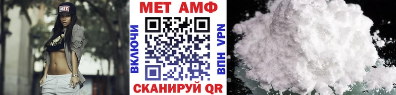Первитин мет  мега как зайти  Судак 