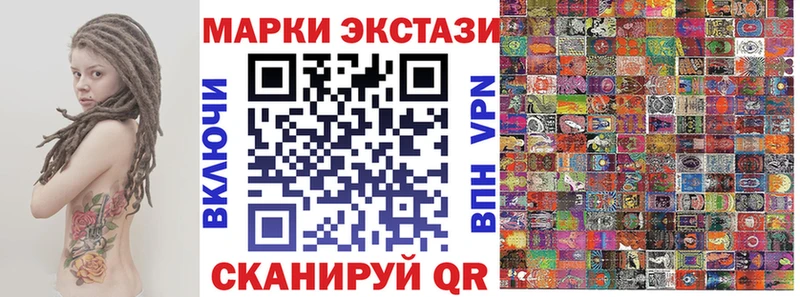 Марки NBOMe 1500мкг  Судак 