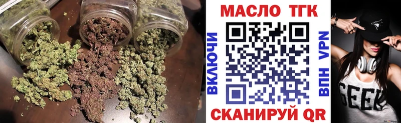 ТГК вейп  Судак 